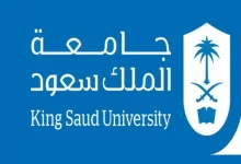 نسب القبول في جامعة الملك سعود 1444 1445