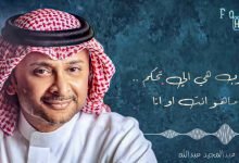 تنتظر كلمة احبك كلمات
