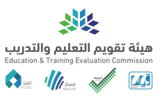 موعد اختبار الرخصة المهنية 1445 بالسعودية