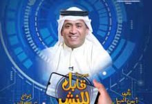 مشاهدة مسرحية قابل للنشر كاملة بجودة عالية