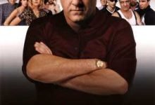 مشاهدة مسلسل the sopranos مترجم فاصل اعلاني