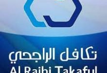 رقم تكافل الراجحي المجاني في السعودية