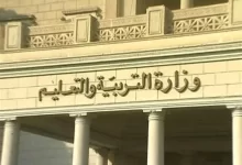 كود دفع تظلمات الثانوية العامة 2023 فوري